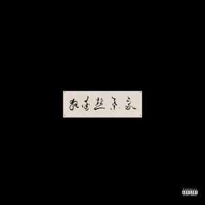 扬州毛巾厂家用小鹅营销导航
